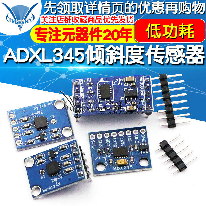 嵌入式开发：新手入门攻略