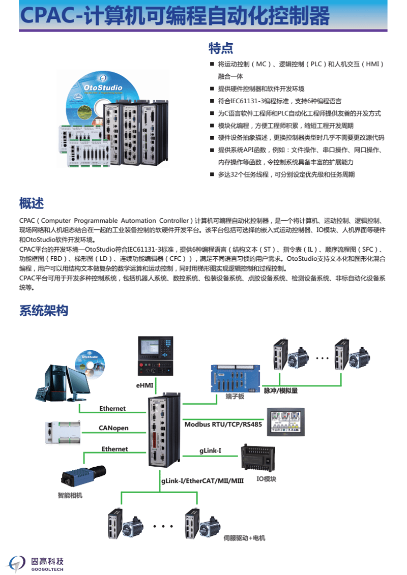嵌入式开发入门指南：快速上手必备技巧